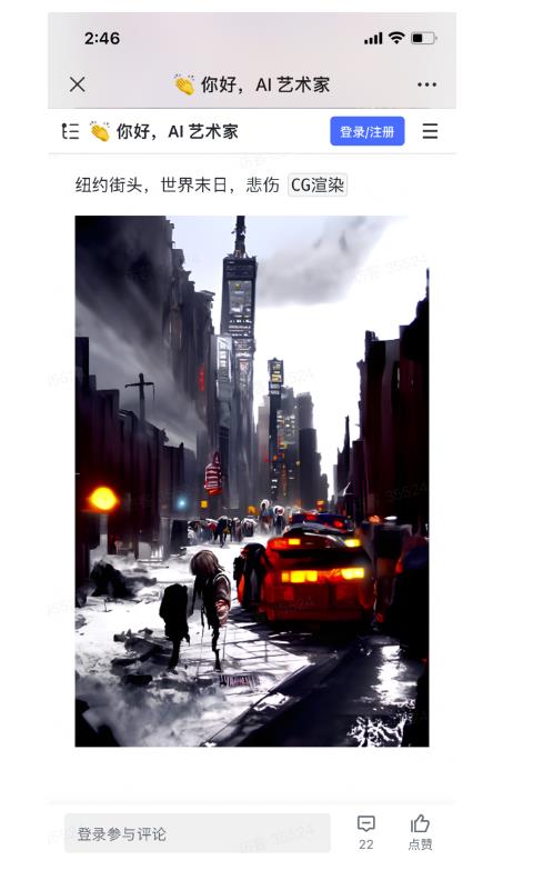 Ai视频被动收入项目分享,自由职业者的天堂!