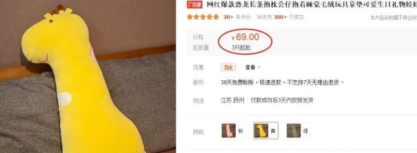 Coupang跨境电商平台项目怎么做？，揭秘跨境电商无货源玩法！-一鸣资源网