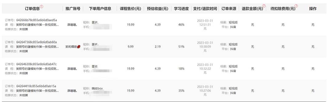 新号日入100 短视频躺赚,发好视频就可以了,矩阵多号多发作品效果更好 新号日入100 短视频躺赚,发好视频就可以了,矩阵多号多发作品效果更好