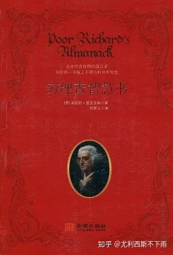 图片[1]-本杰明 ·富兰克林在美国独立战争时期做过的贡献有哪些?-一鸣资源网