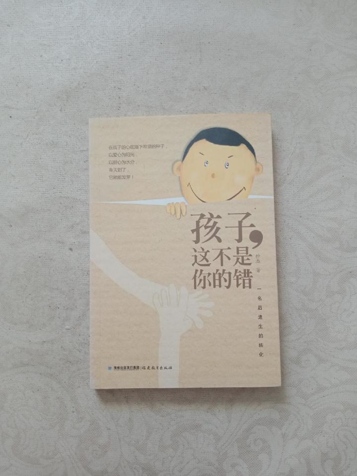 图片[7]-读书笔记｜教师阅读书单推荐-一鸣资源网