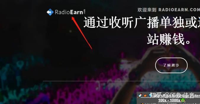 图片[1]-致青春网赚论坛上的挂机网赚项目靠谱不？-一鸣资源网