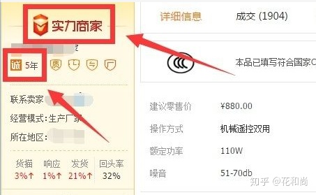 图片[2]-淘宝店如何找货源？-一鸣资源网