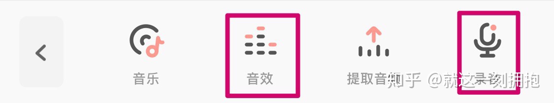 图片[2]-手机上有没有什么好用而且免费的视频剪辑软件？-一鸣资源网