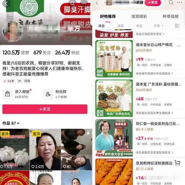 冷门“银发经济”赛道，未来红利市场，普通人也可以抓住机会！-一鸣资源网