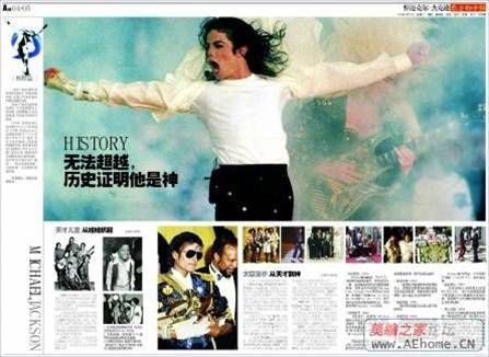 图片[9]-十年前迈克尔·杰克逊去世和这次科比去世哪个影响力大？-一鸣资源网