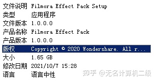 图片[4]-大佬分享一些视频剪辑制作短视频教程、工具？-一鸣资源网
