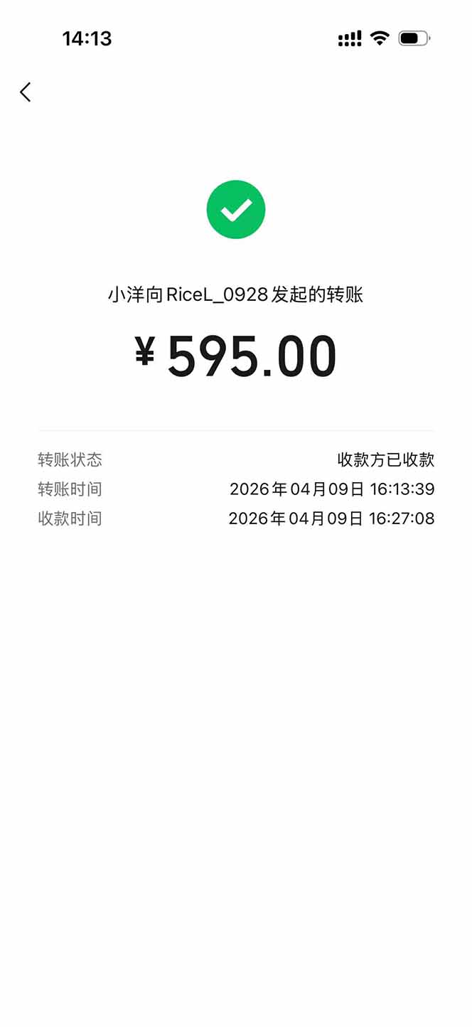 图片[2]-三角洲全自动搬砖，轻松躺赢！-御文网