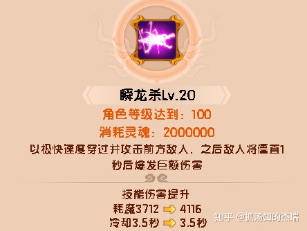 图片[3]-为什么造梦系列这么多，只有造梦西游3最火？-一鸣资源网