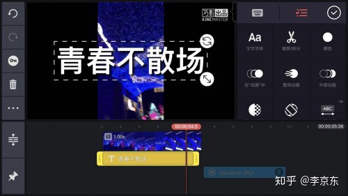 图片[3]-你用过最好用的手机视频剪辑APP是什么？-一鸣资源网