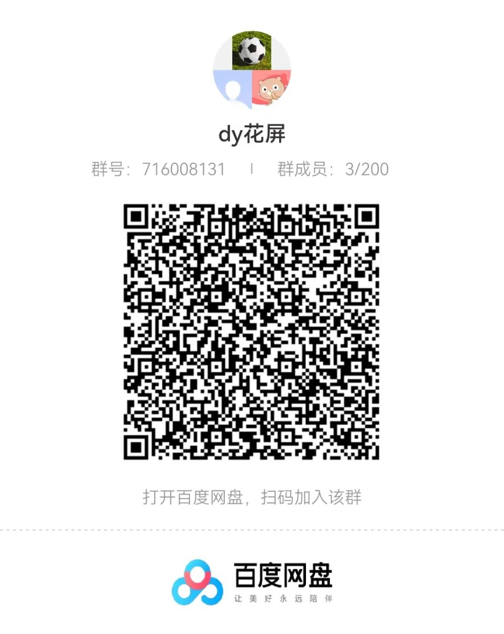 图片[3]-花费1980学来的抖音花屏撸门票，很多人一场收入1000+，各大工作室正在玩的项目【搭建教程+素材+工具】-阿灿说钱