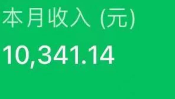 最新ai美女号撸公众号流量主项目,简单无脑操作,可批量多号操作【揭秘】