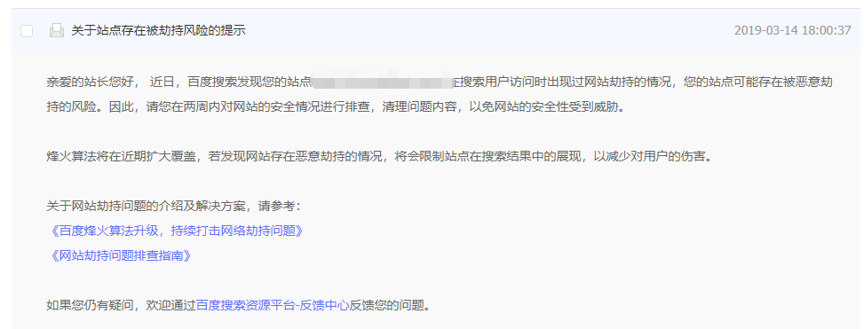 图片[6]-如何提高百度收录数量？-一鸣资源网