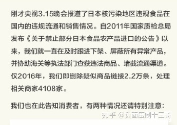 图片[2]-有哪些很成功的危机公关案例盘点分享？-一鸣资源网