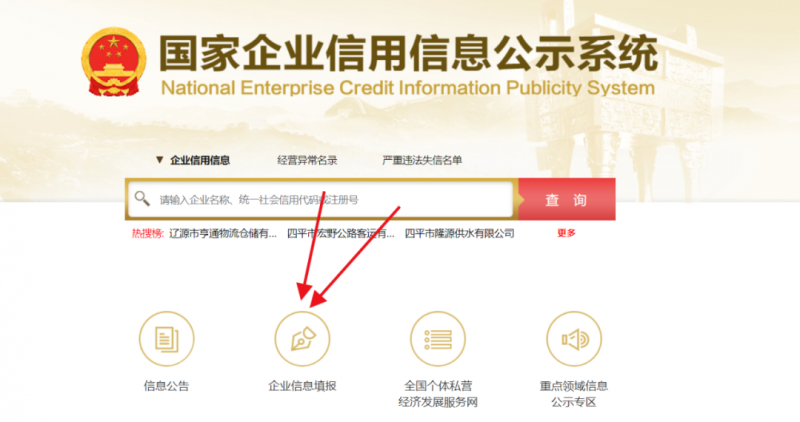 代办营业执照项目,暴利信息差,每单利润100-300+
