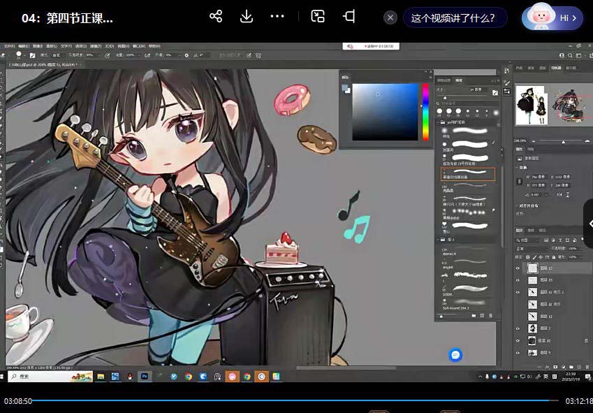 ichisaku2023年日系Q版团练第1期绘画(12节视频教程) ichisaku2023年日系Q版团练第1期绘画(12节视频教程)