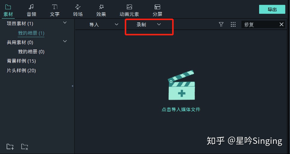 图片[2]-制作与剪辑视频用什么软件最好呢?-一鸣资源网