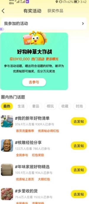 闲鱼优质帖搬砖,单号一天赚个二三十没问题,多号多撸