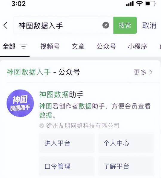Ai视频被动收入项目分享,自由职业者的天堂!