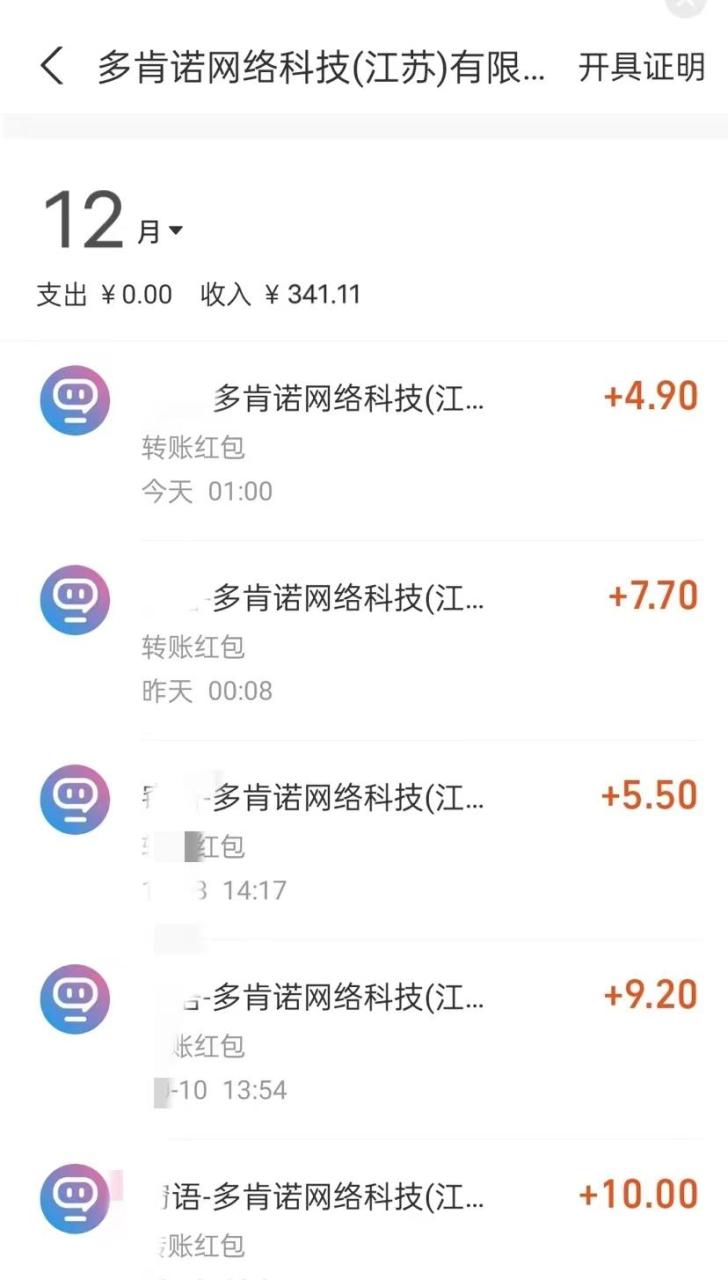 图片[2]-最新聊天掘金，复制粘贴日入300＋，可多号批量操作-阿灿说钱