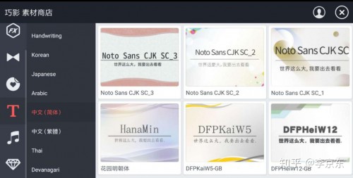 图片[4]-你用过最好用的手机视频剪辑APP是什么？-一鸣资源网