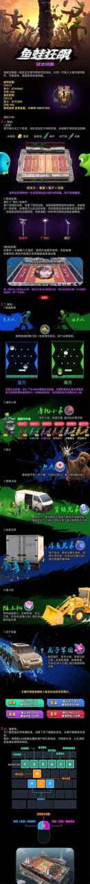 抖音鱼蛙狂飙直播项目 可虚拟人直播 抖音报白 实时互动直播【软件 教程】 抖音鱼蛙狂飙直播项目 可虚拟人直播 抖音报白 实时互动直播【软件 教程】