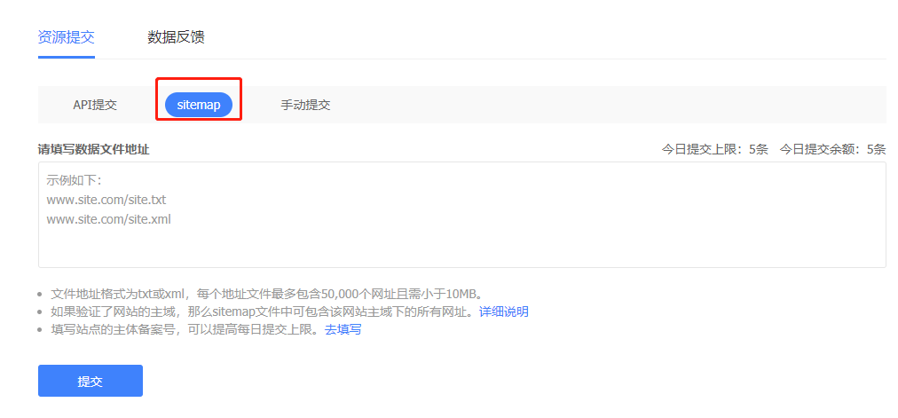 图片[11]-如何提高百度收录数量？-一鸣资源网