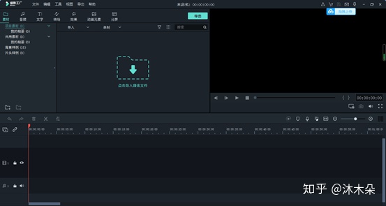 图片[4]-如何自学视频剪辑？-一鸣资源网