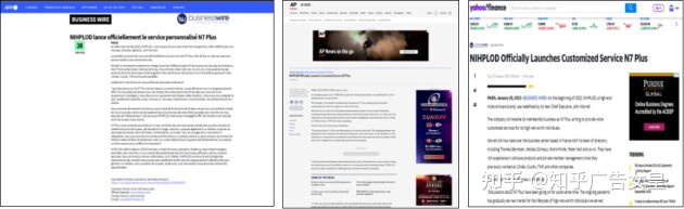图片[4]-新闻稿发布有哪些好的发布平台？-一鸣资源网