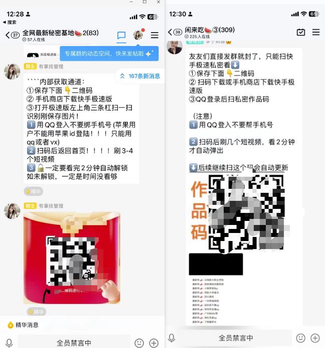 泛流量拉新项目,玩法简单粗暴,吸粉变现很容易