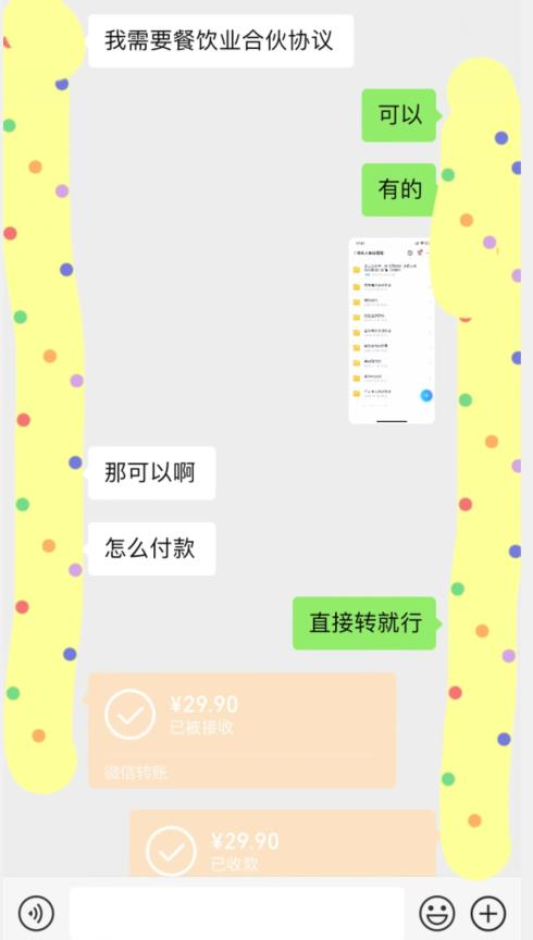 外面收费3980的蓝海新赛道,小红书虚拟资源新手小白可以直接上手的副业,一部手机月入过万不是问题【揭秘】