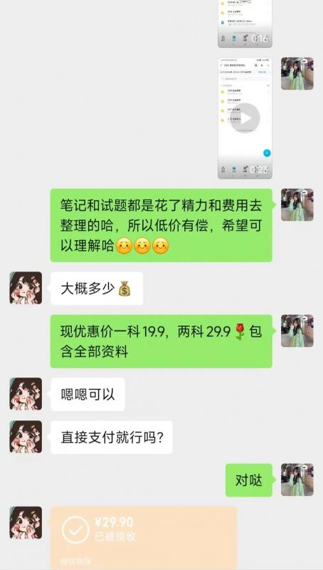 小红书虚拟资料项目实操复盘,保姆级搞钱玩法,月入2W+!
