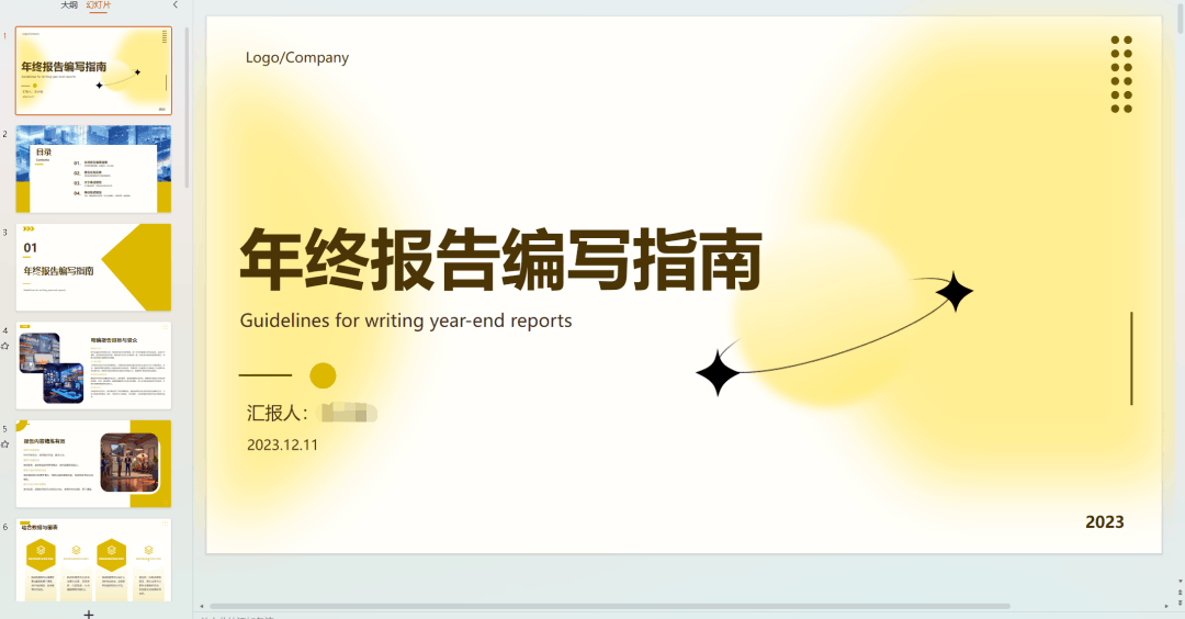 图片[3]-AI文库被动副业变现项目，一条龙实操玩法分享给你-阿灿说钱