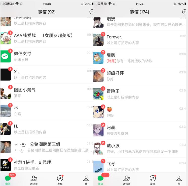 小红书暴力无限曝光,引流创业粉,精准粉揭秘(教程+脚本)