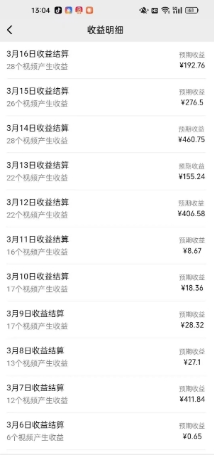 图片[2]-最新视频号广告分成计划项目，可矩阵放大，简单轻松低投资好项目-一鸣资源网