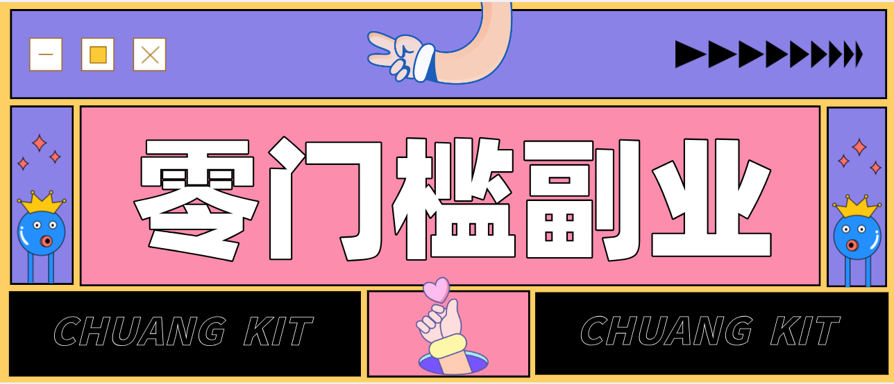 公众号热门赛道讲解：知乎高赞问答搬运——公众号流量主的精细化运营拆解-一鸣资源网