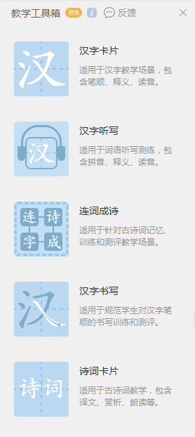 图片[6]-现在哪个软件用来录屏制作培训课件比较好？-一鸣资源网