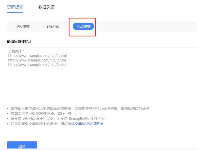 图片[13]-如何提高百度收录数量？-一鸣资源网