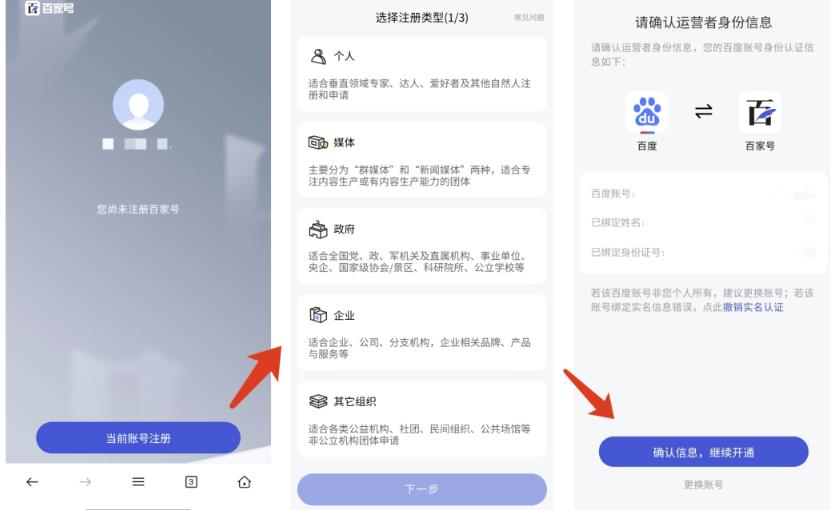无脑搬运百度墨斗鱼知识店铺,日入300的稳赚野路子