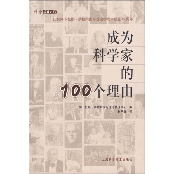 图片[13]-读书笔记｜教师阅读书单推荐-一鸣资源网