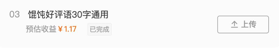 无脑搬运百度墨斗鱼知识店铺,日入300的稳赚野路子