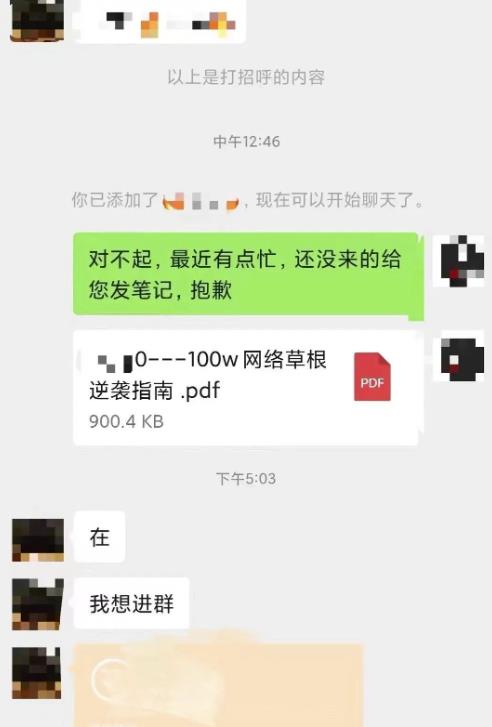 拆解抖音图文搬运流量掘金,可日入小几百