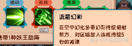 图片[8]-为什么造梦系列这么多，只有造梦西游3最火？-一鸣资源网