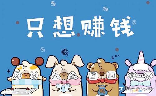 图片[1]-如何在家上网赚钱？-一鸣资源网