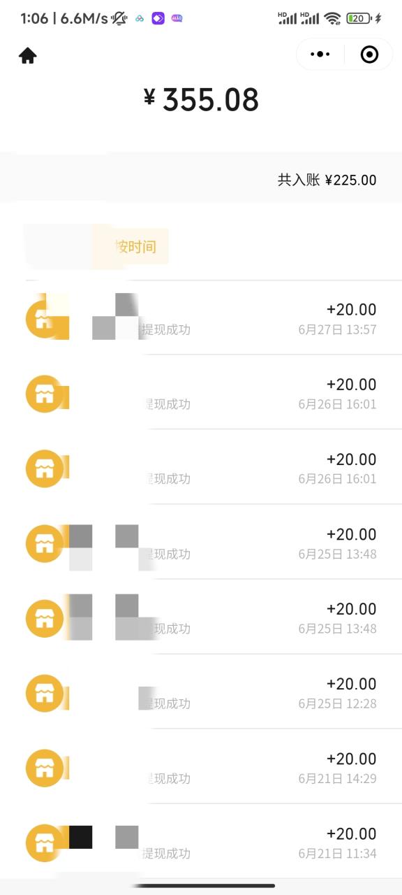 图片[3]-最新蓝海聊天平台手动搬砖，单号日入20，多号多撸，当天见效益-阿灿说钱