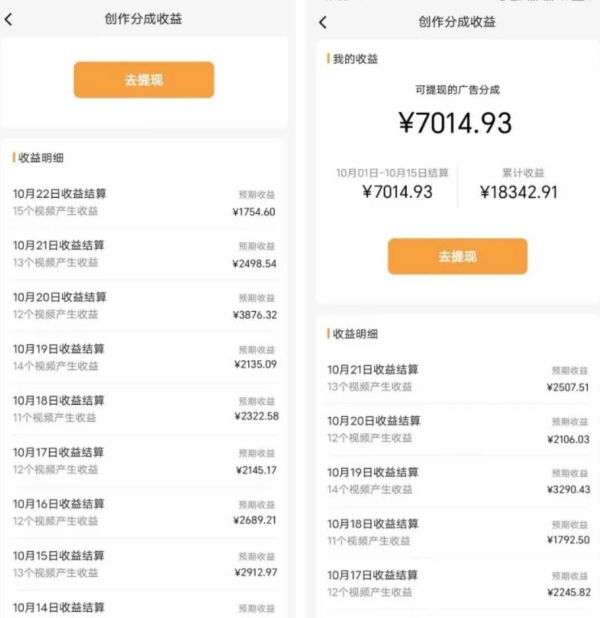 蝴蝶号平台,用AI工具创作情感短视频,简单操作日入400+ -2 蝴蝶号平台,用AI工具创作情感短视频,简单操作日入400+ -2