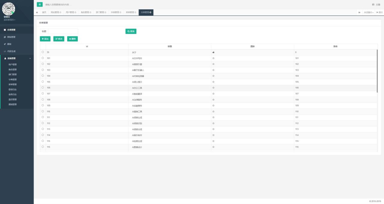 2023最新500 国内外AI工具墨鱼AI导航系统源码 小白也能即拿即用(源码 教程) 2023最新500 国内外AI工具墨鱼AI导航系统源码 小白也能即拿即用(源码 教程)