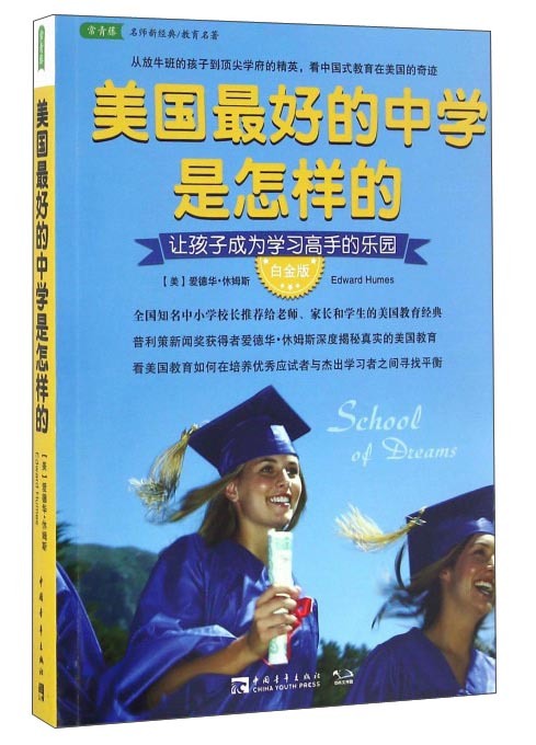 图片[20]-读书笔记｜教师阅读书单推荐-一鸣资源网