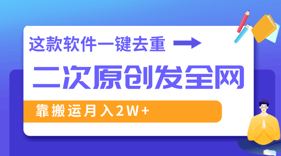 计划力训练课程:从小白到大神:做可执行 的计划,成为更好 的自己-一鸣资源网