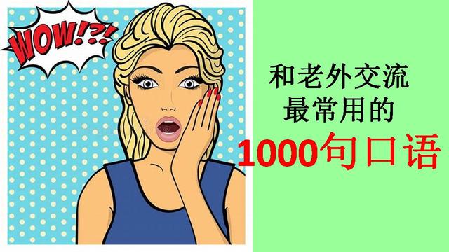 图片[2]-5分钟帮你搞定30组最容易混淆不清的英语近义名词，值得人人收藏-一鸣资源网